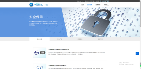 安全保障，智付随行 智付科技如何筑牢数字支付信任基石
